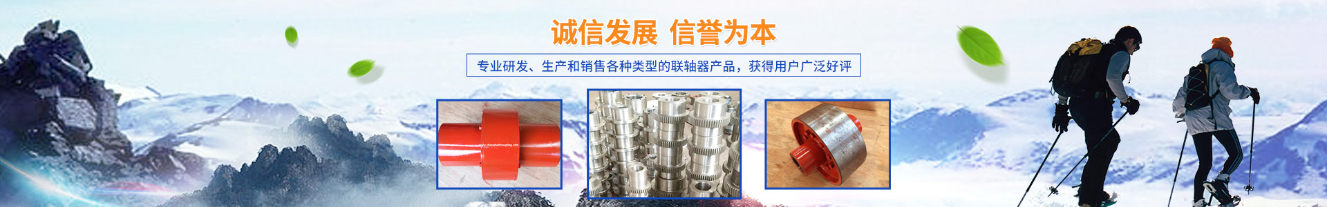 長沙鼎立傳動(dòng)機(jī)械有限公司_湖南滾珠聯(lián)軸器|萬向聯(lián)軸器價(jià)格|長沙聯(lián)軸器 長沙鼎立傳動(dòng)機(jī)械有限公司_湖南滾珠聯(lián)軸器|萬向聯(lián)軸器價(jià)格|長沙聯(lián)軸器