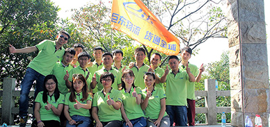 一條龍服務(wù)團(tuán)隊(duì)